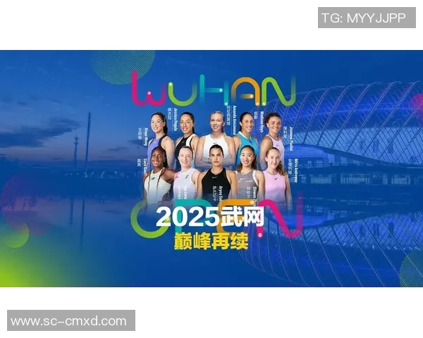 武汉网球队个人能力提升之路:聚焦网球运动员的成长与发展 武汉网球队个人能力提升之路:聚焦网球运动员的成长与发展