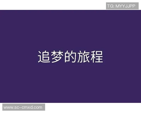 羽毛球场上的追梦旅程:黄芳的坚持与荣耀人生 羽毛球场上的追梦旅程:黄芳的坚持与荣耀人生