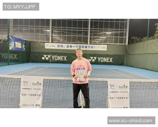 北京网球队的反击革新之路：从挑战到辉煌的蜕变与展望