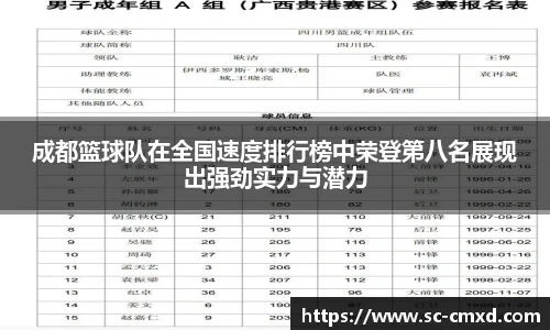 MK体育在线投注