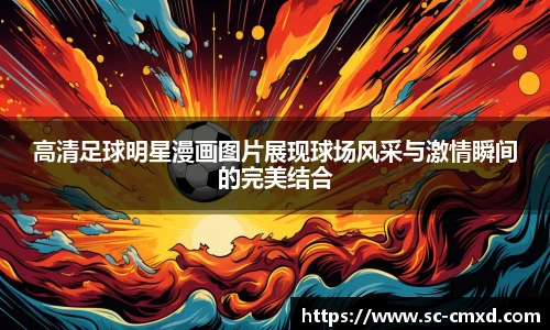 MK体育在线投注